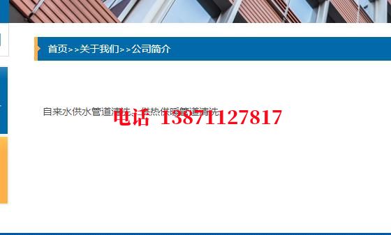 佛山长距离石油管道清洗油垢